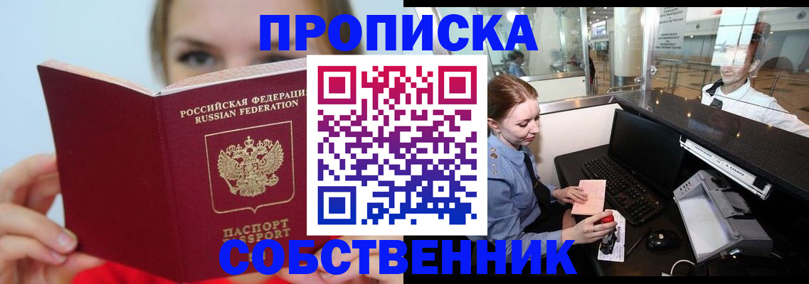 где прописаться в Козельске