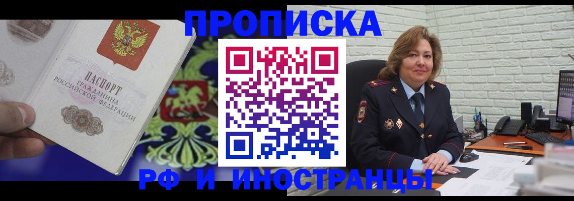 регистрация в Козельске