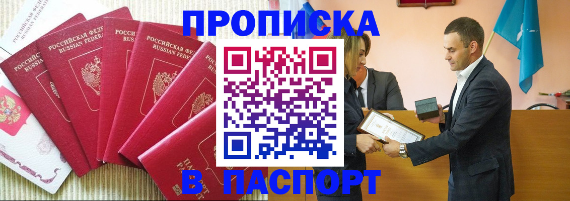 регистрация для школы в Козельске