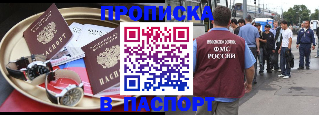 где прописаться в Козельске